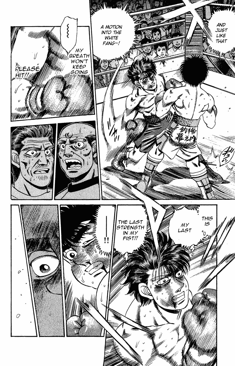 Hajime no Ippo Chapter 168 12